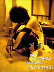 ���и��Ե��ֻ�ͼƬ