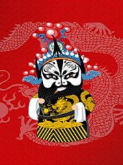 卡通京剧系列