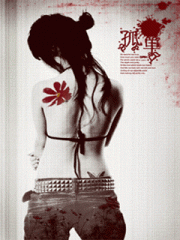 240X320孤单的等待