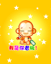 176X220快接电话