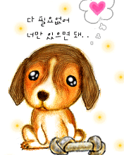 176X220动画狗狗